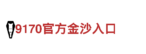 拼搏体育app官网-雷州市高新技术企业
